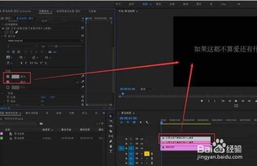 pr怎样裁剪视频,高效制作精彩视频概述