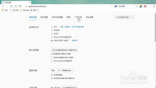 QQ浏览器视频插件