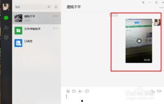 视频过大无法发送怎么办,高效概述文章攻略