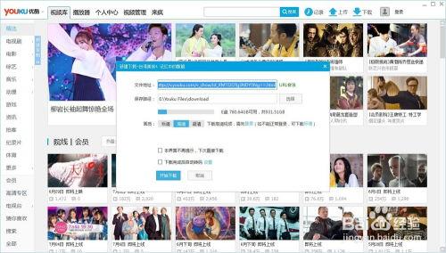 下载优酷视频的方法,优酷视频下载全攻略