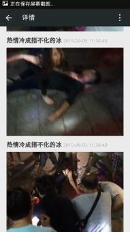 男叉女一动一动视频,男女互动瞬间捕捉