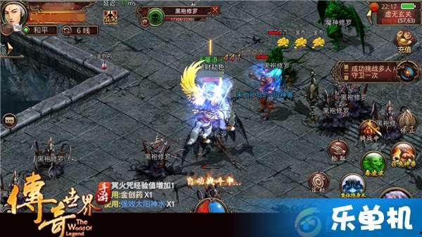 传奇世界手游pk视频,激情对决，热血PK瞬间回顾