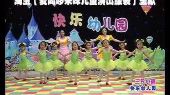 三岁儿童舞蹈教学视频,欢快律动，快乐成长