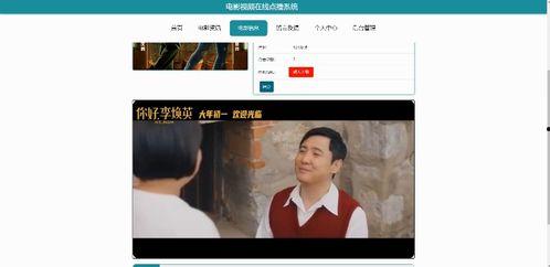 播色屋在线视频