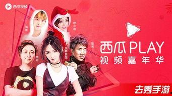 西瓜视频798,探索创意与艺术的交汇之地